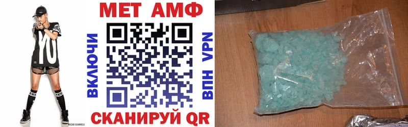 АМФЕТАМИН VHQ  мега как войти  Лакинск 