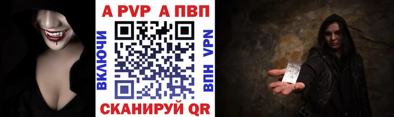 продажа наркотиков  Лакинск  darknet официальный сайт  Альфа ПВП мука 