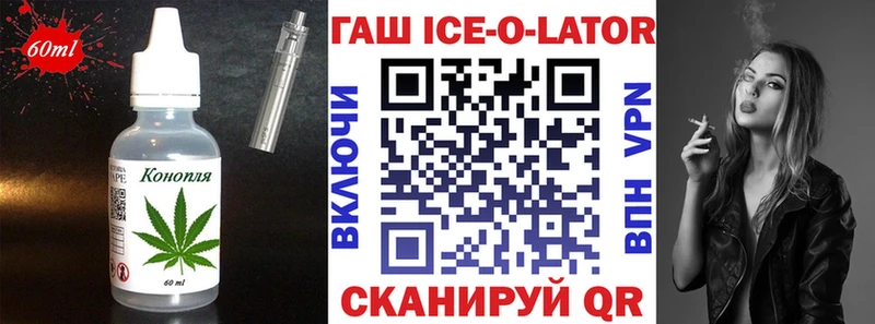 Еда ТГК конопля Лакинск