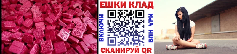 ОМГ ОМГ рабочий сайт  Лакинск  Экстази MDMA  цены  