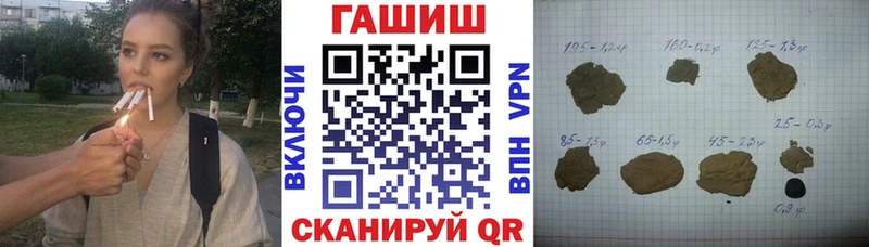 ГАШ Ice-O-Lator  продажа наркотиков  Лакинск 
