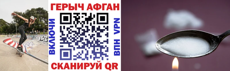 что такое наркотик  Лакинск  Героин хмурый 