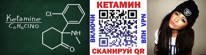 КЕТАМИН ketamine  hydra рабочий сайт  Лакинск 