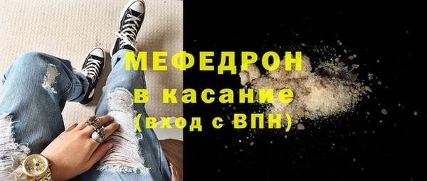 мефедрон VHQ Кукмор