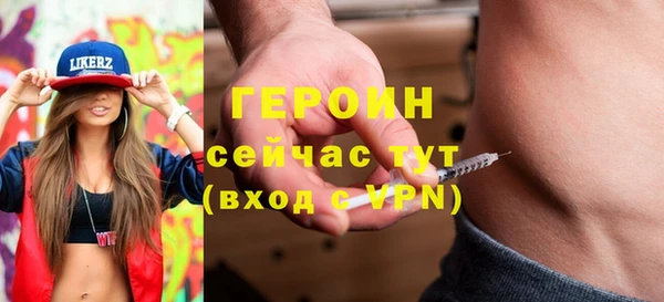 MDMA Куйбышев
