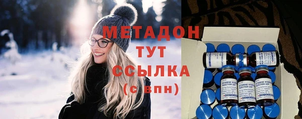 МДМА Кулебаки