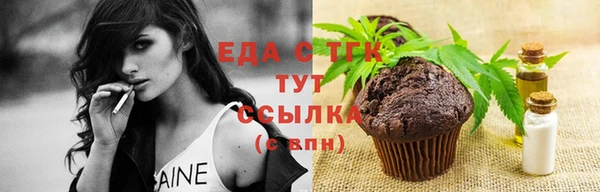 мефедрон VHQ Кукмор