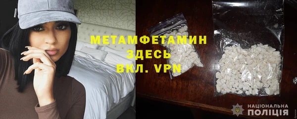 MDMA Куйбышев