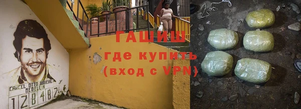 МДМА Кулебаки