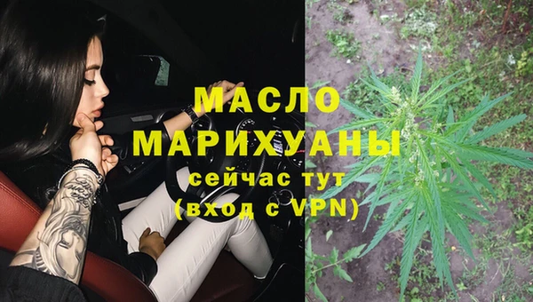 МДМА Кулебаки
