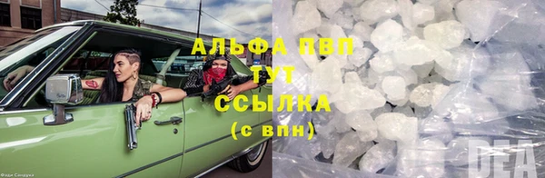 MDMA Куйбышев