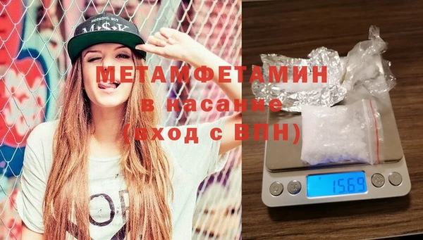МДМА Кулебаки