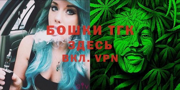MDMA Куйбышев