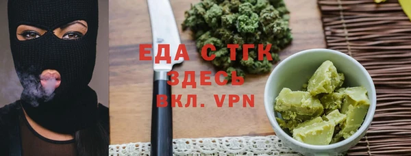 мефедрон VHQ Кукмор