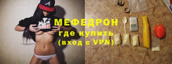 MDMA Куйбышев