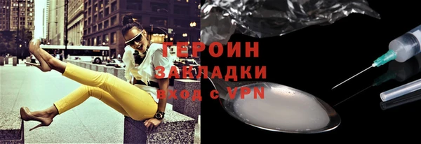 МДМА Кулебаки