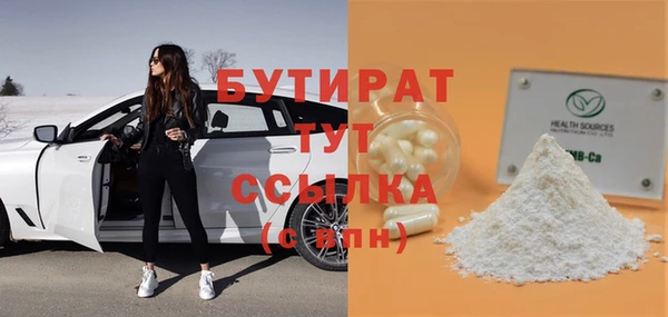 МДМА Кулебаки