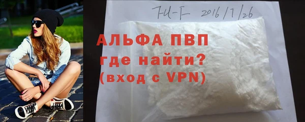 МДМА Кулебаки