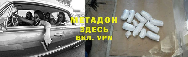 MDMA Куйбышев