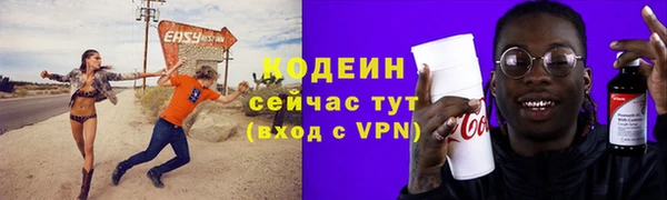 МДМА Кулебаки