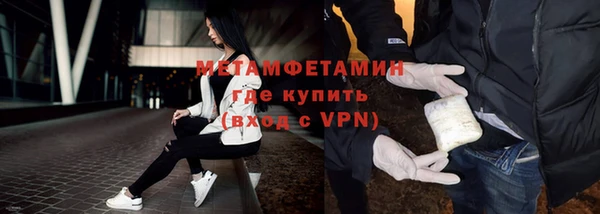 МДМА Кулебаки