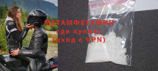 MDMA Куйбышев