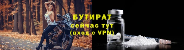 МДМА Кулебаки