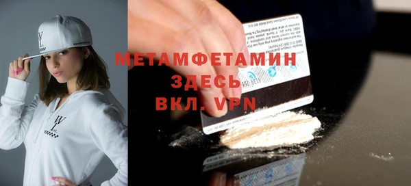 мефедрон VHQ Кукмор
