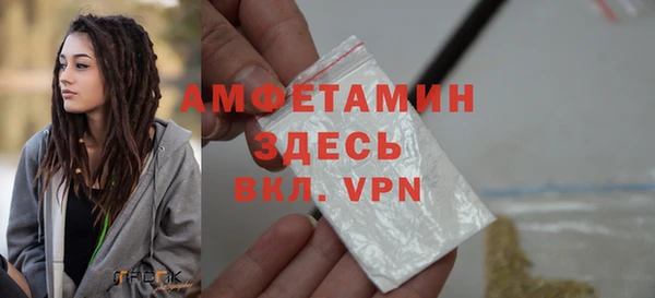 МДМА Кулебаки