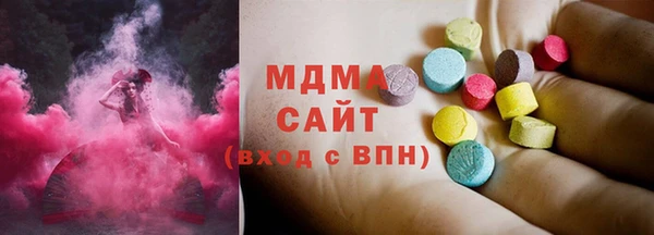 MDMA Куйбышев