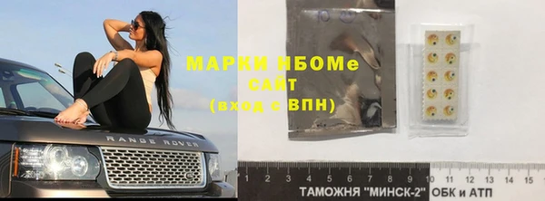 МДМА Кулебаки