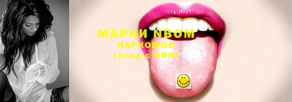 MDMA Куйбышев