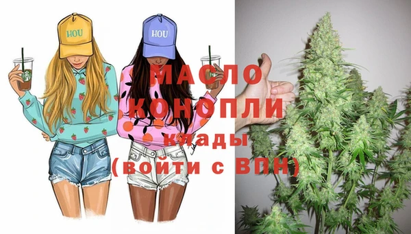 мефедрон VHQ Кукмор