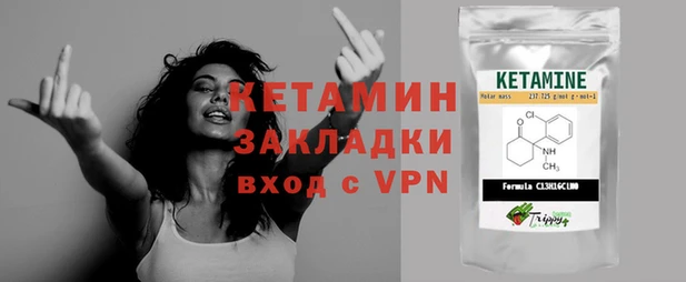 MDMA Куйбышев