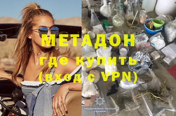 МДМА Кулебаки