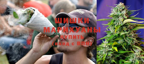 MDMA Куйбышев