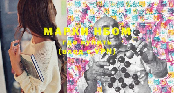 MDMA Куйбышев