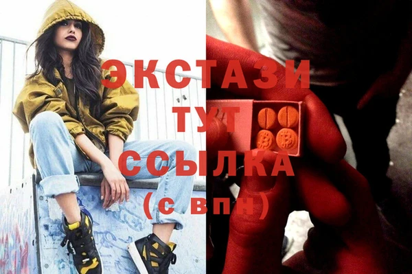 MDMA Куйбышев