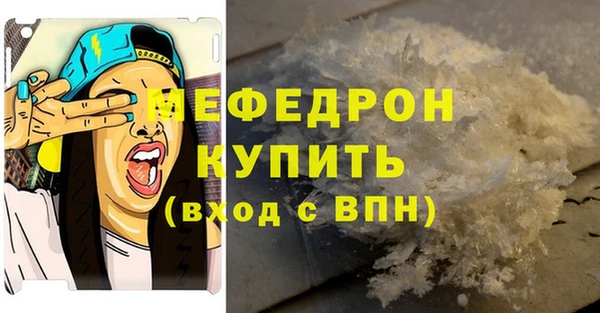мефедрон VHQ Кукмор
