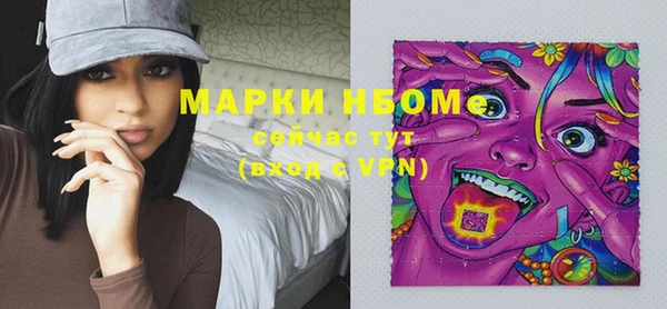 МДМА Кулебаки