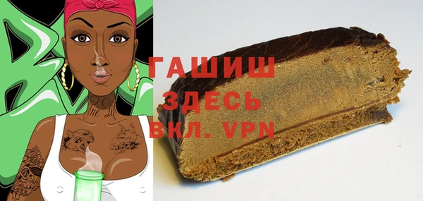 MDMA Куйбышев