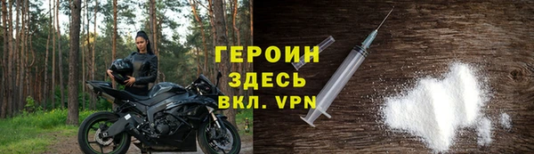 МДМА Кулебаки