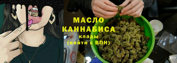 MDMA Куйбышев