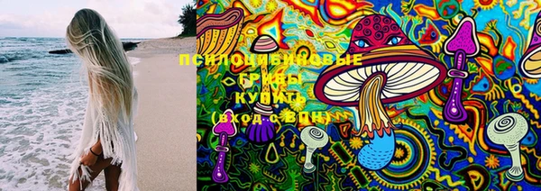МДМА Кулебаки