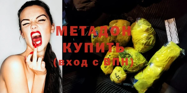 MDMA Куйбышев