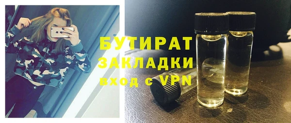 MDMA Куйбышев
