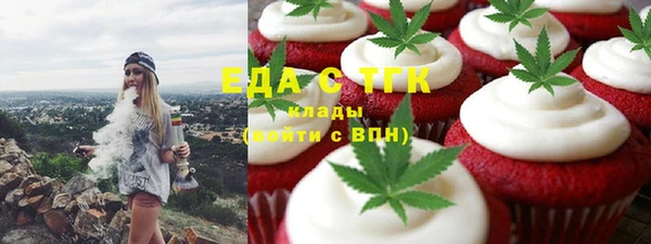 MDMA Куйбышев