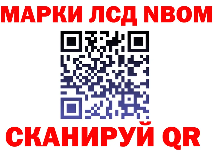 Героин VHQ зеркало площадка KRAKEN Лакинск