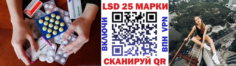 ЛСД экстази ecstasy  где купить наркотик  mega как зайти  Лакинск 