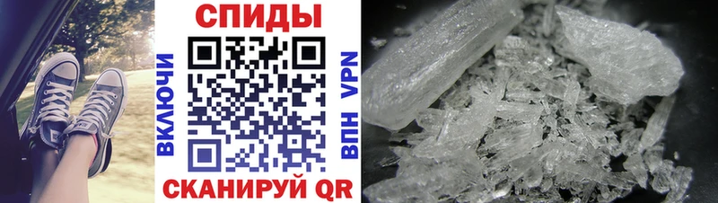 Метамфетамин витя  Лакинск 